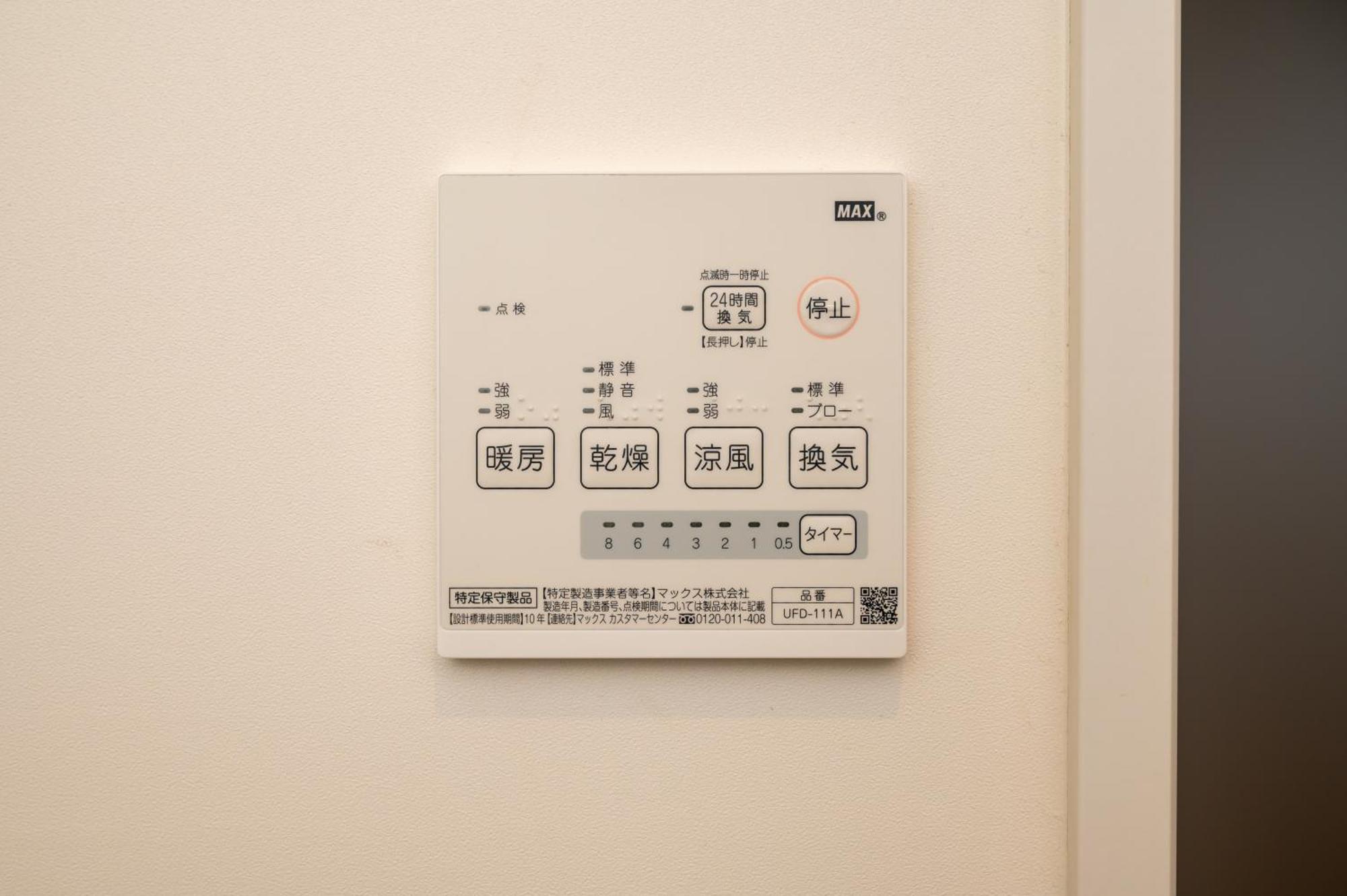 Irodori Hotel Sora Fukuoka  Exterior foto